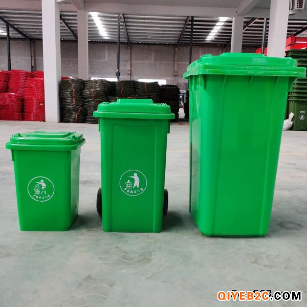 城镇环卫垃圾桶 240L小区物业塑料垃圾桶