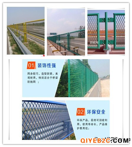 唯在钢板网护栏防护网 防眩网 高速公路钢板网护栏