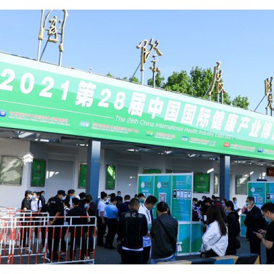 2021北京高端滋补品展览会