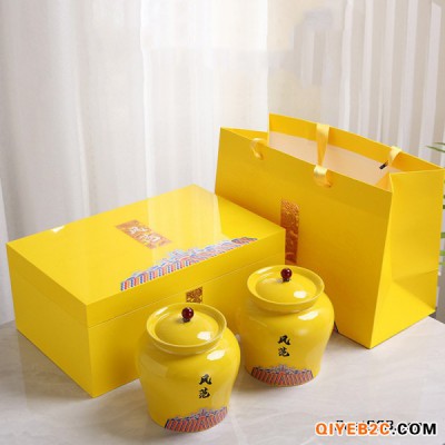 中国风陶瓷茶叶罐礼盒密封红茶瓷罐 可定制logo