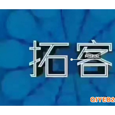 实体店引流拓客绝招让你生意不再愁销量