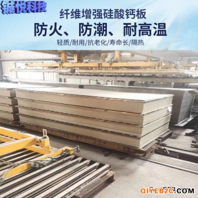 天津市 硅酸钙板 防水 高密度板材