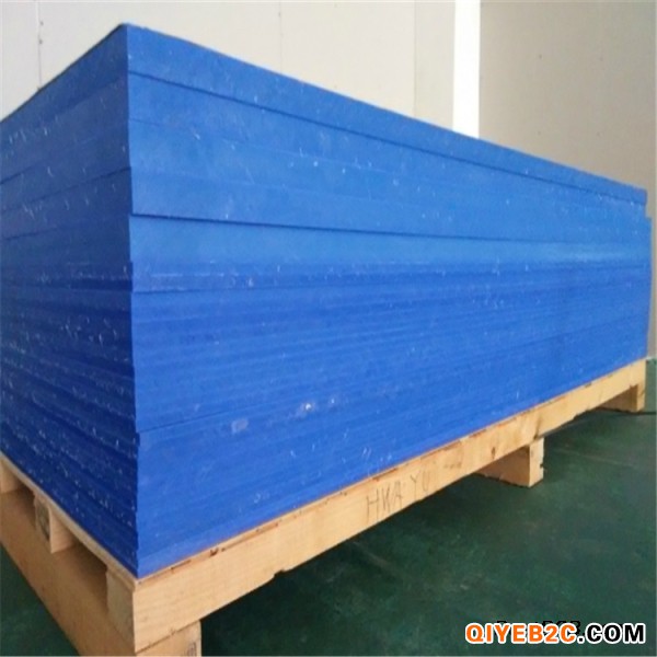 蓝色MC901尼龙板