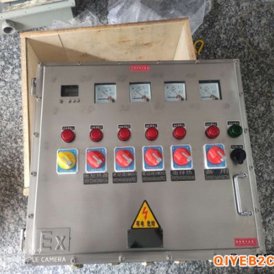 BXM(D)不锈钢防爆控制箱不锈钢防爆配电箱