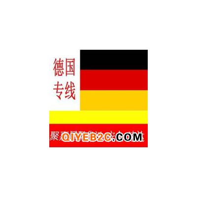上海发德国FBA卡航双清包税 英国亚马逊卡航双清货