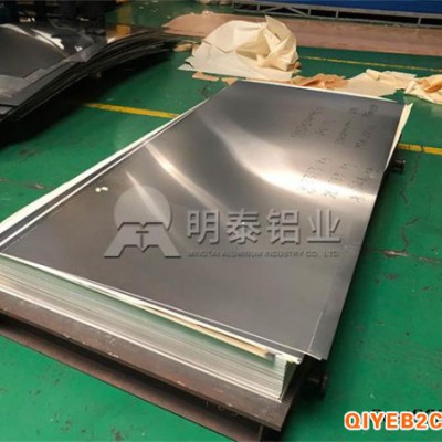 铝制电容器外壳3003铝板