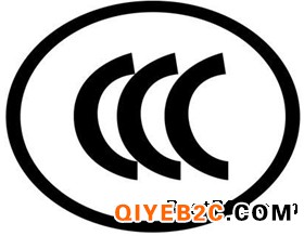 中国CCC认证检测-CCC认证