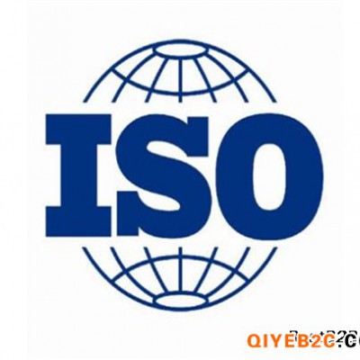 德州ISO9001认证好处