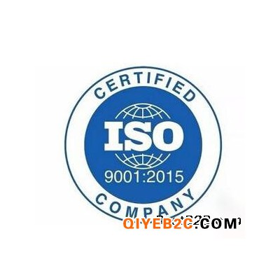 德州市企业申请ISO管理体系的条件