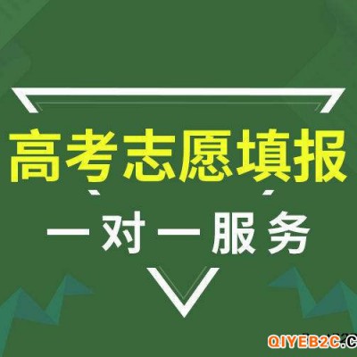 河北高考志愿填报之公办专科录取分数