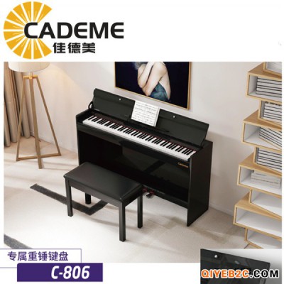 佳德美88键重锤键盘电钢琴C-806