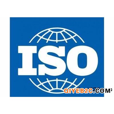 石家庄ISO2000信息技术管理体系申请条件