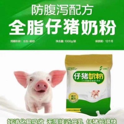 将后备母猪培育成合格母猪的方法及仔猪奶粉的特点