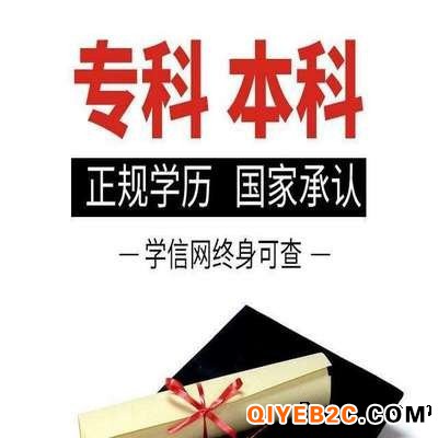 芜湖高起专培训班 21年成人高考高起专备考攻略