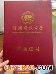 郑州成人学历提升正规培训机构