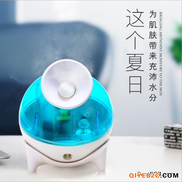 家用消毒加湿器现货冷喷蒸脸器保湿加湿器消毒雾化器