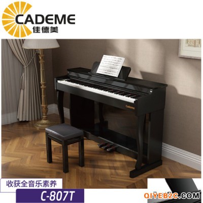 佳德美88键重锤键盘电钢琴C-807T