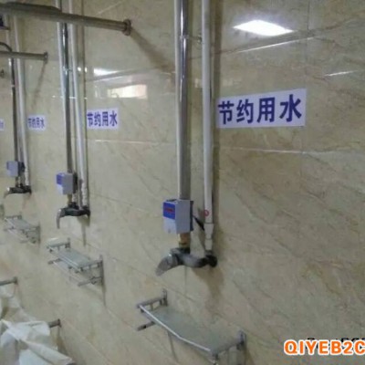 滨州水控机洗澡刷卡水控机设备青岛水控机品牌