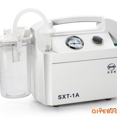 斯曼峰SXT1A手提式吸痰器适用于急救护理便携式吸