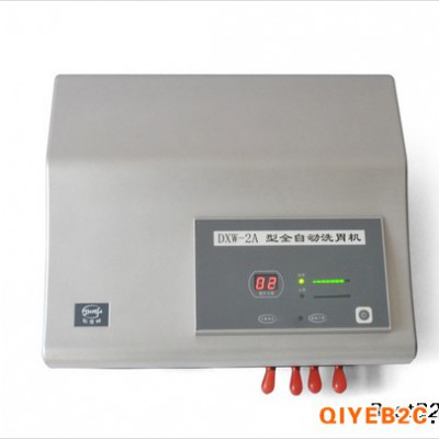 上海斯曼峰DXW-2A全自动洗胃机抢救食物中毒