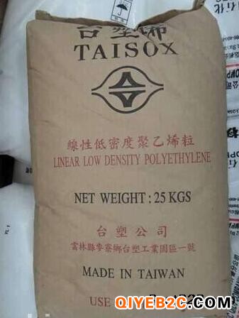 TAISOX LDPE 6520G
