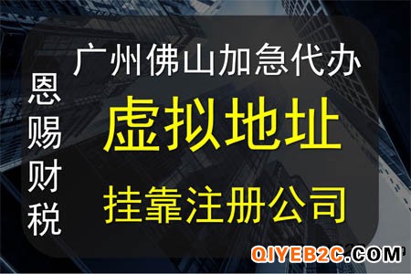 海珠共享办公室出租