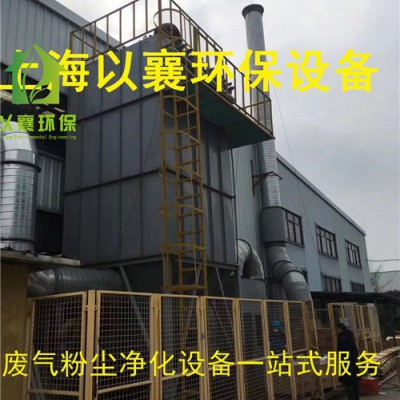 苏州吴江姑苏光氧化废气净化设备工业油烟净化设备
