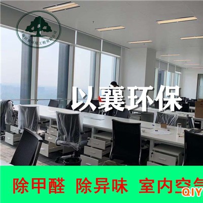 上海新房家具除异味甲醛检测