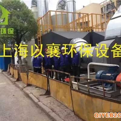 上海南汇崇明金山废气处理设备工厂 环保设备改造