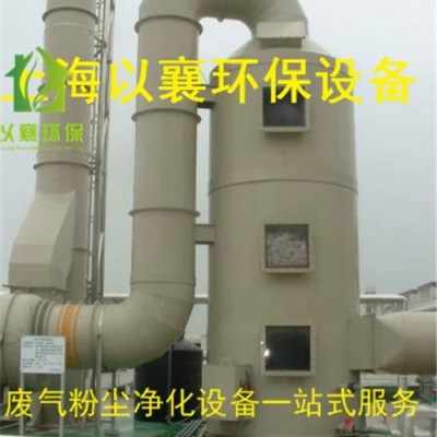 上海南汇崇明金山废气净化公司 环保设备改造