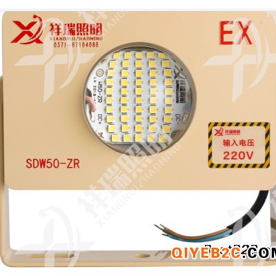 祥瑞照明50W LED隧道灯型号SDW50-ZR