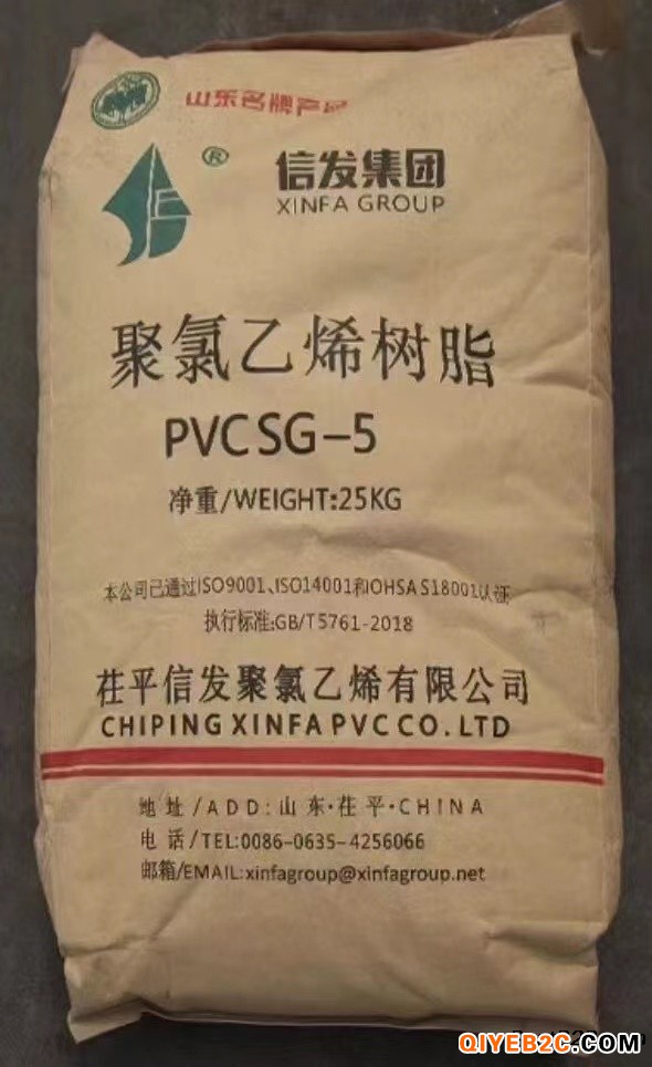 厂家出单信发树脂PVC厂家直发一手货源