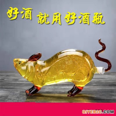 河间华企十二生肖之老鼠造型工艺酒瓶创意个性泡酒瓶