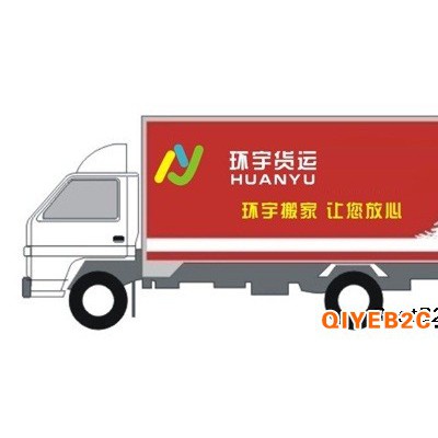 深圳运输公司直达至南县境内物流公司专线