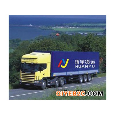 深圳运输公司直达至沅陵境内物流公司专线