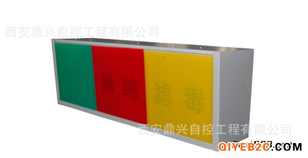 西安生产厂家 三种通风方式信号灯箱 AS
