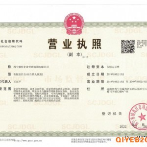 西宁建筑公司ISO9001三体系认证环境管理认证