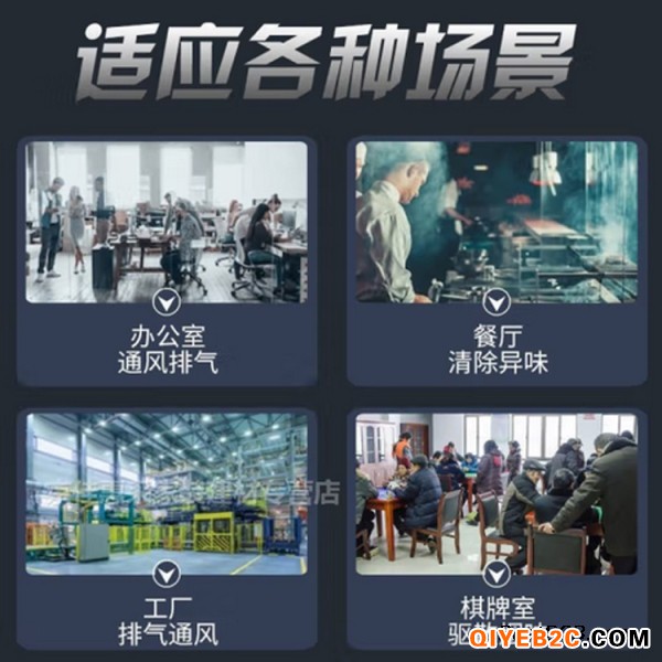 大型防爆轴流风机 低噪音轴流风机