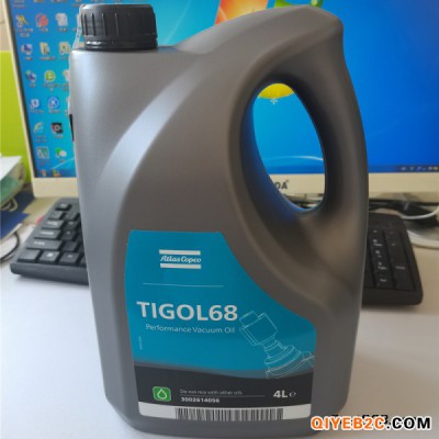 TIGOL68阿特拉斯真空泵油4L装