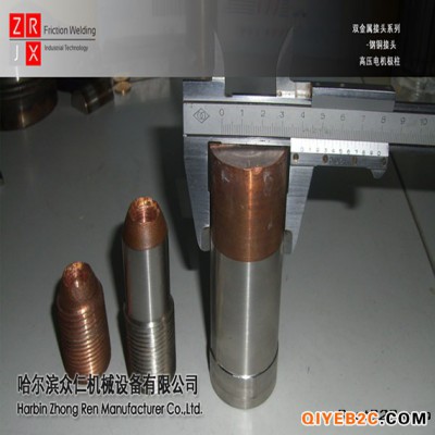 中国摩擦焊机专业供应商
