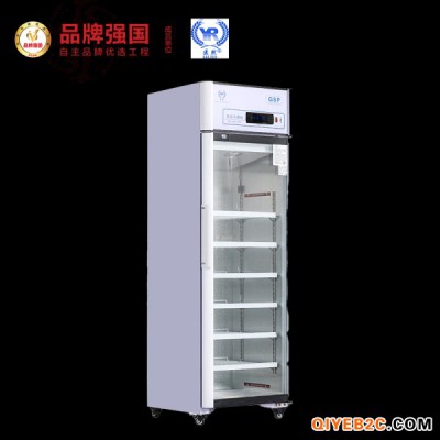 医然400L药品冷藏展示柜