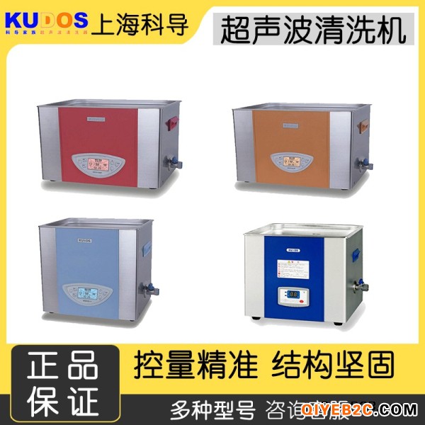 供应上海科导SK5210HP超声波清洗设备