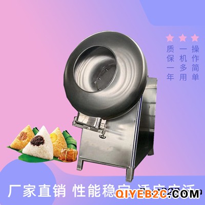 粽子米搅拌机 全自动变频粽子拌米设备