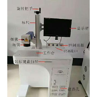 泰州盐城3D激光打标机 无锡宜兴激光雕刻机江阴