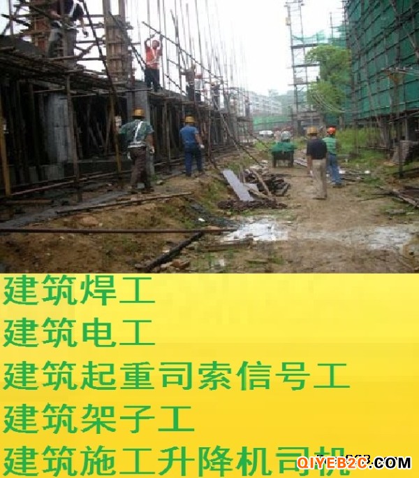 上海建交委建筑焊工操作证复审考证