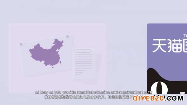 杭州三维动画制作年会视频制作MG动画制作专业广告
