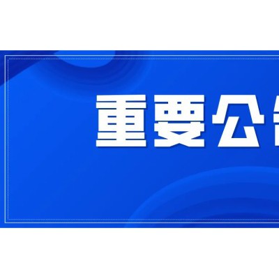 代理上海浦东机场个人物品正式进口清关报关