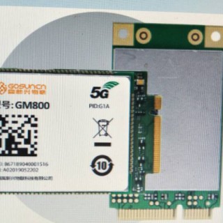 高新兴物联网5G模块GM800