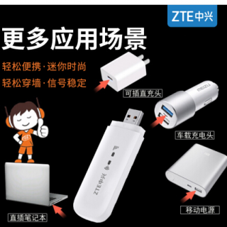 中兴（ZTE） MF79U 全网通4G 无线上网卡 wifi路由器　　　　　　　　