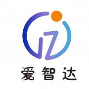 深圳市爱智达科技有限公司